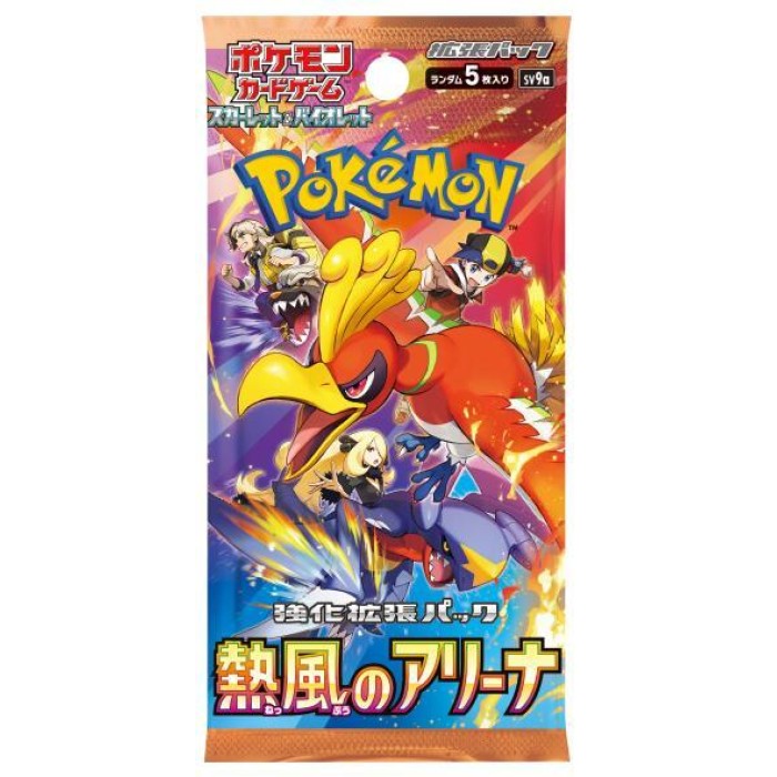 Heat Wave Arena Booster Paquet (Japonais) - SV9a: Heat Wave Arena (SV9a)
